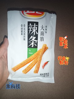 味道正宗的卫龙辣条