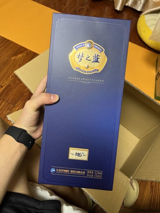 结婚喝酒该选啥，洋河梦6来点吧