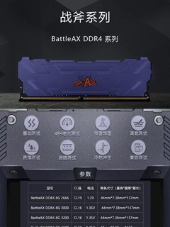 8G*2的DDR4 4000 CL19只要290元不到