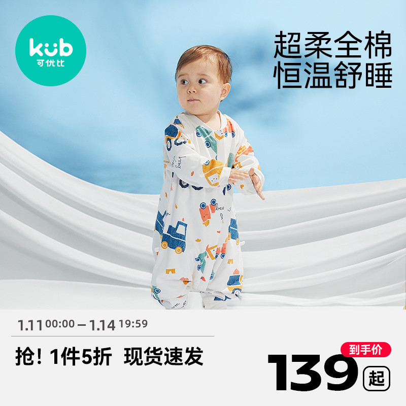 babycare，可优比，米乐鱼睡袋分享