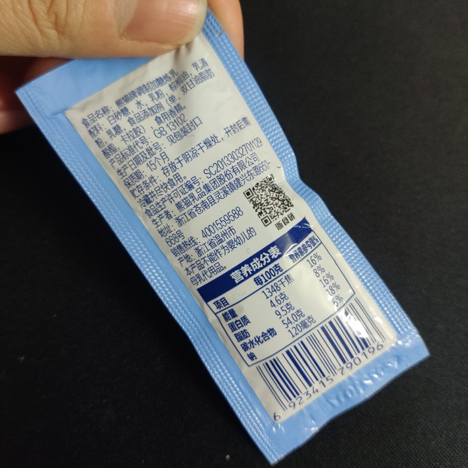 超级好用的熊猫牌炼乳