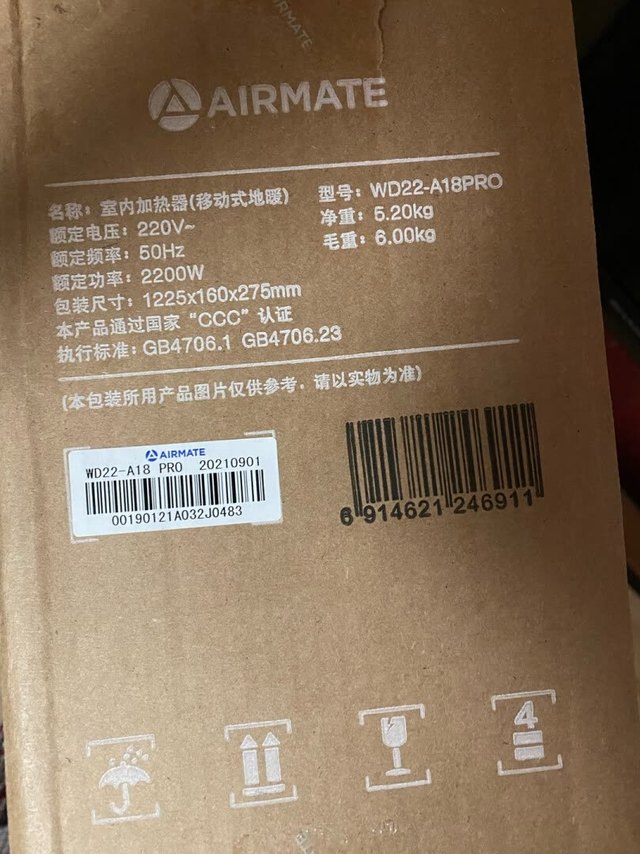 艾美特是家用取暖电器知名品牌，做工好，样