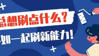 《麦肯锡结构化战略思维》：如何成为解决问题的高手？