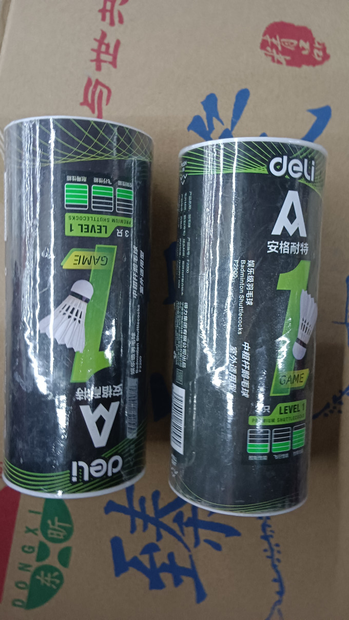 得力安格耐特f2202羽毛球弹性软实耐打