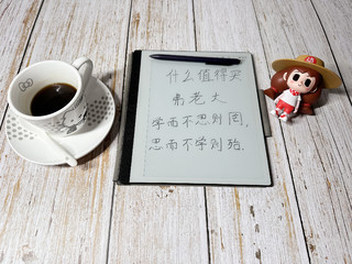 遨游书海、笔锋盘蹙—汉王N10手写电纸书