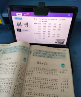 非常实用的家教机小度智能学习平板