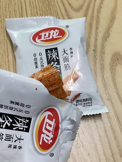 卫龙小面筋辣条yyds！