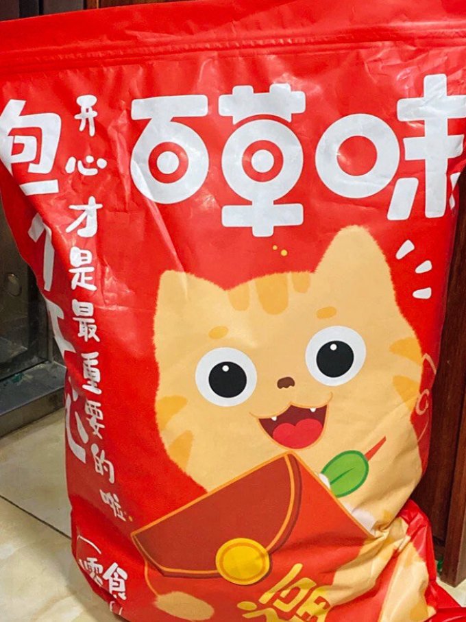 百草味其他休闲零食怎么样 这么大袋的零食大礼包,过年一包就够了!