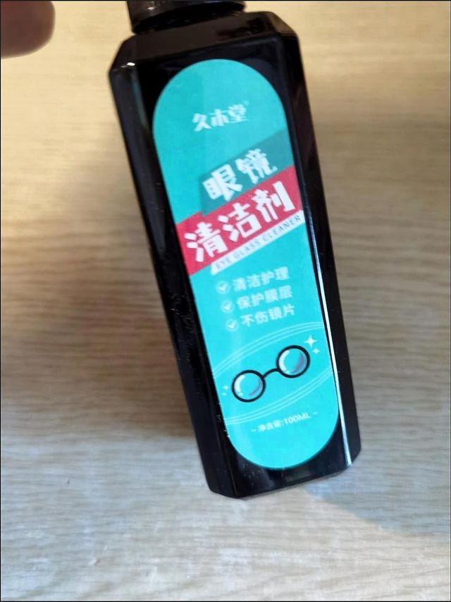 超级好用的眼镜清洁剂~