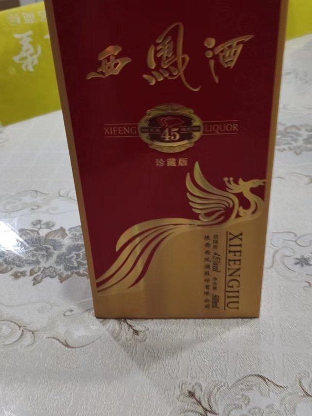 纯凤香型原汁原味西凤酒