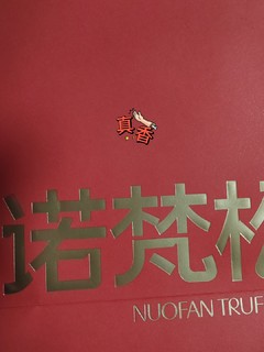 满足味蕾的哆来咪发1234