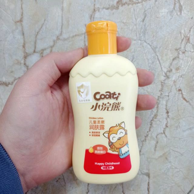 小浣熊婴儿润肤乳好好用！