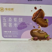 这个小零食也太好吃啦！