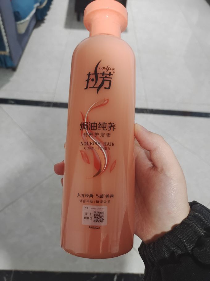 超实惠好用的拉芳护发素