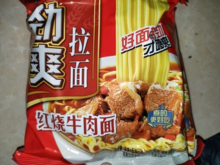 你饿了吗？饿了就吃它