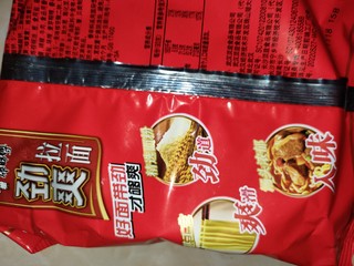 你饿了吗？饿了就吃它