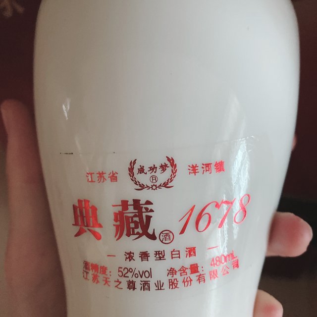 过年送人的好白酒，家里人都很喜欢喝