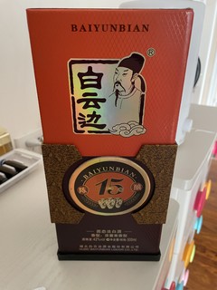 最近很火的白酒