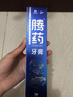 腾药牙膏（留兰香型）牙龈修复