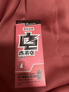 我运动过后的必备产品