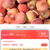 ​阿克苏苹果阿克苏苹果新疆阿克苏冰糖心苹果 新鲜时令水果红富士礼盒年货 10斤礼盒果径75-85mm 净重9斤​