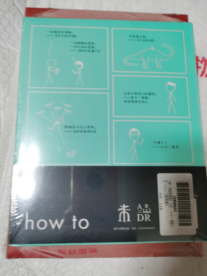 科学技术