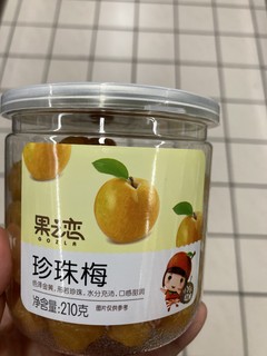 买点珍珠梅，老人家爱吃。