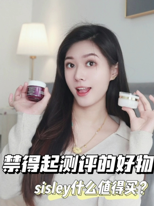 希思黎冷门产品测评