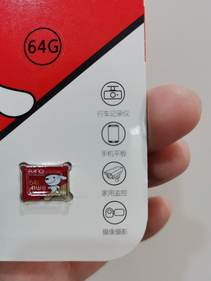 microSD存储卡