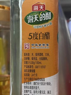 大家平时用什么醋做饭好吃啊