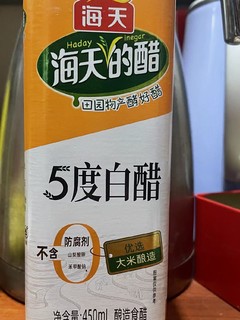 大家平时用什么醋做饭好吃啊