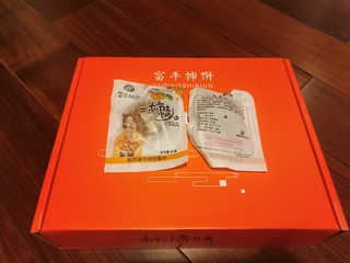 柿饼还得是富平