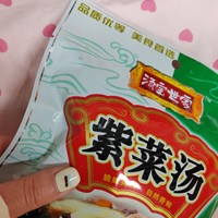 汤宝世家紫菜汤，鲜嫩爽口自然鲜香