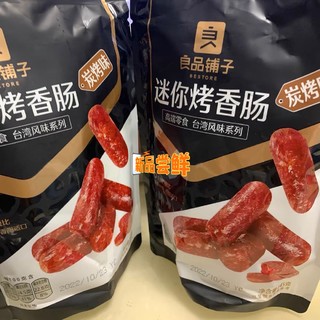 良品铺子迷你烤香肠