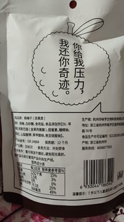 喜欢吃酸的的可以看看这个