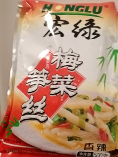 下饭菜 —梅菜笋丝