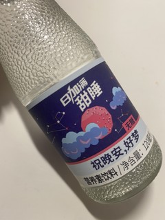 喝了它睡的香