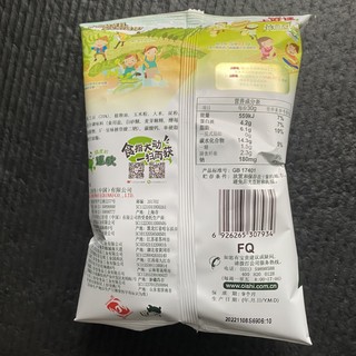 可以让生活充满点绿色