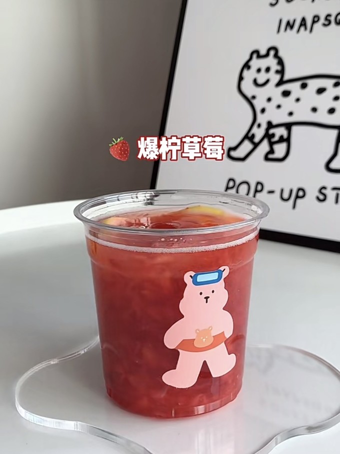 立顿绿茶