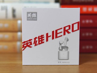 AirPods平替！民族品牌英雄HERO G3耳机