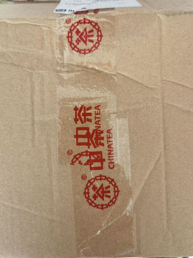 中茶金罐白牡丹