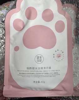 非常滋润的猫爪手膜