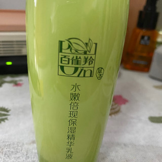 百雀羚水嫩保湿精华乳液