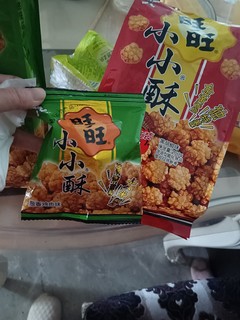 小小酥~旺旺