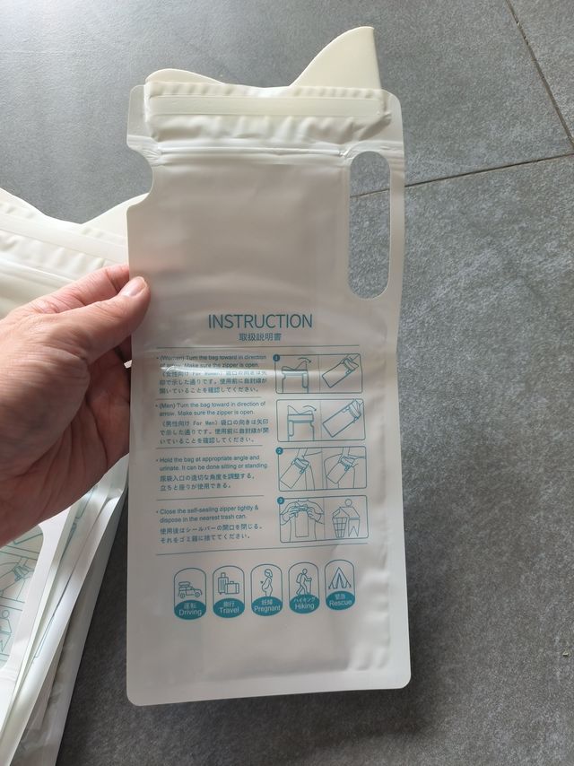 春节出游应急尿袋应该得准备好