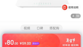 腾达（Tenda）F3 300M 无线路由器 WiFi无线穿墙 家用路由（可中继充当WiFi信号放大器）