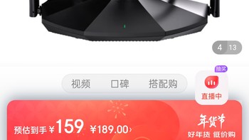 腾达(Tenda)AX2 Pro WiFi6双千兆无线路由器  5G双频 家用高速穿墙游戏路由 信号增强款