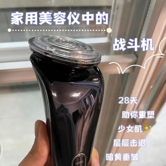 有了它皮肤更健康