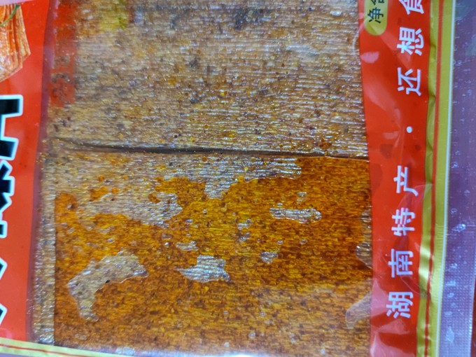 其他休闲零食