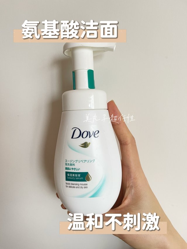 过年肌肤问题多，年货中温和洁面可不能少